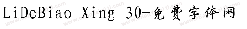 LiDeBiao Xing 30字体转换